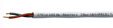 Кабель Лоутокс 20нг(А)-FRLSLTx