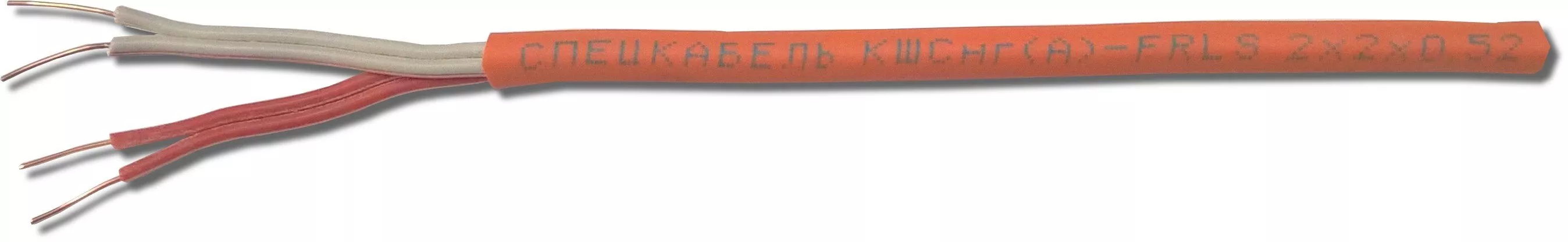 Кабель КШСнг(A)-FRLS 2х2х0,52