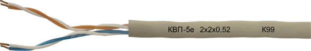 Кабель КВП-5е 2х2х0,52