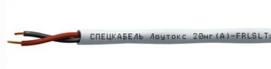 Кабель Лоутокс 20нг(А)-FRLSLTx 2х2х2,5